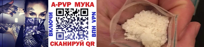 Альфа ПВП СК  ссылка на мегу ССЫЛКА  Люберцы 