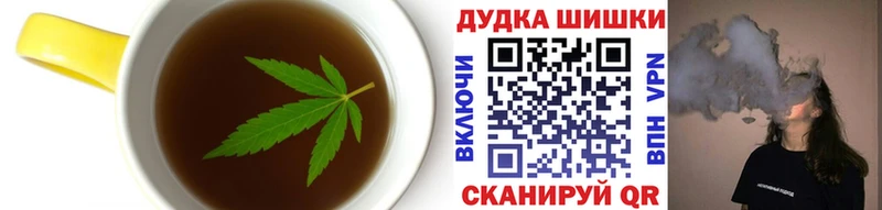 Canna-Cookies марихуана  Люберцы 
