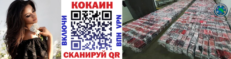 COCAIN Перу  закладки  маркетплейс состав  Люберцы 