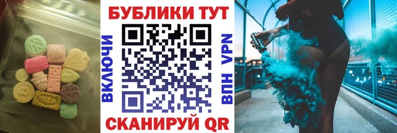 Экстази бентли Люберцы