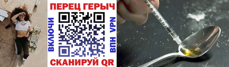 Героин Афган даркнет Telegram Люберцы