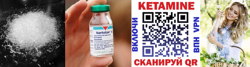 Кетамин ketamine  это официальный сайт  Люберцы  kraken вход 