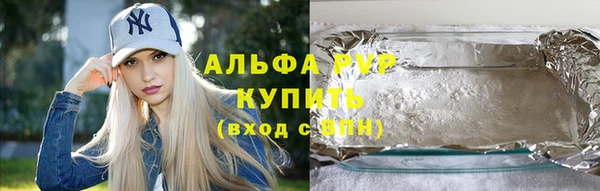экстази Алексин