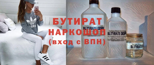 бошки Алексеевка