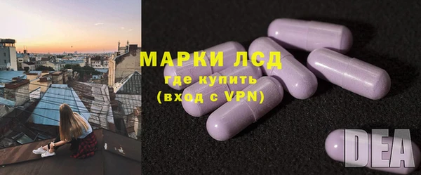 экстази Алексин