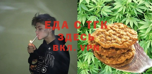 дистиллят марихуана Алзамай