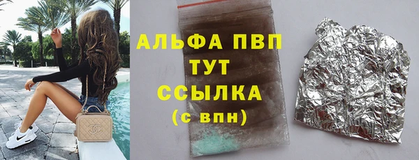 бошки Алексеевка