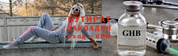 дистиллят марихуана Алзамай