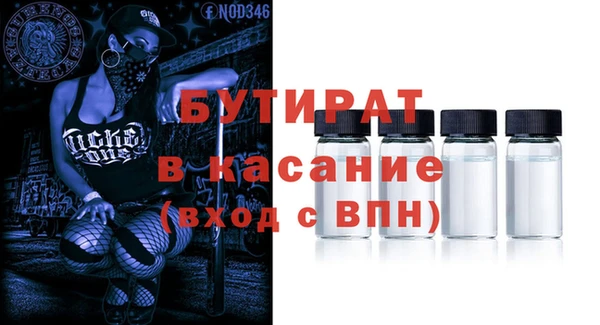 дистиллят марихуана Алзамай