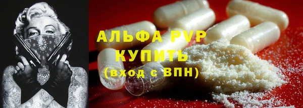 экстази Алексин