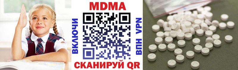 MEGA ссылка Люберцы МДМА молли