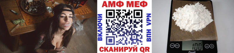 где купить наркоту  Люберцы  МЕТАМФЕТАМИН Methamphetamine 