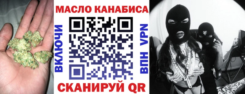ТГК вейп с тгк  сколько стоит  Люберцы 