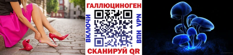 Псилоцибиновые грибы мухоморы  Люберцы 